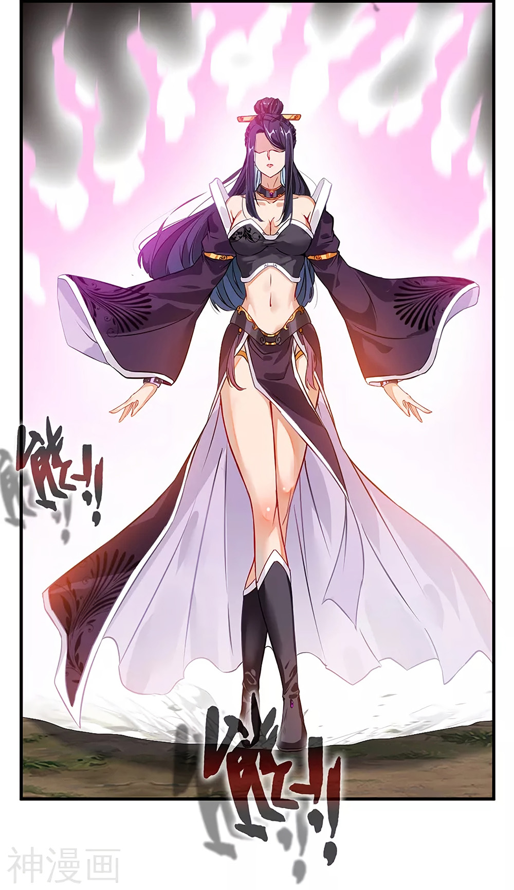Peerless Ancient ตำนานปรัมปราไร้เทียมทาน page 5
