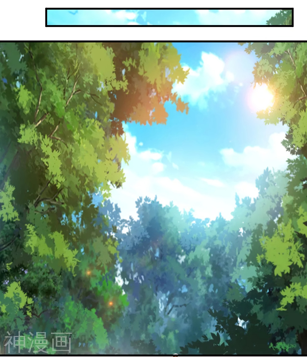 Peerless Ancient ตำนานปรัมปราไร้เทียมทาน page 16