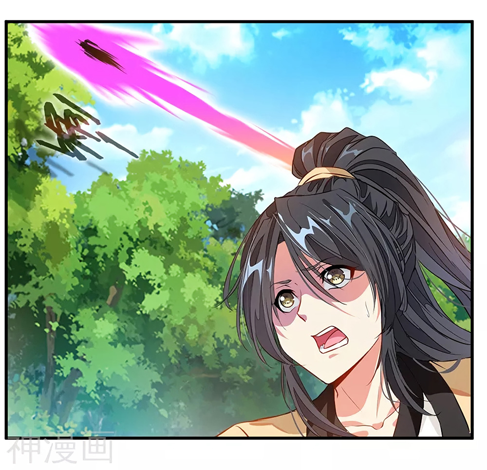 Peerless Ancient ตำนานปรัมปราไร้เทียมทาน page 28