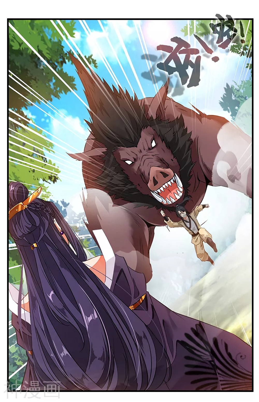 Peerless Ancient ตำนานปรัมปราไร้เทียมทาน page 32