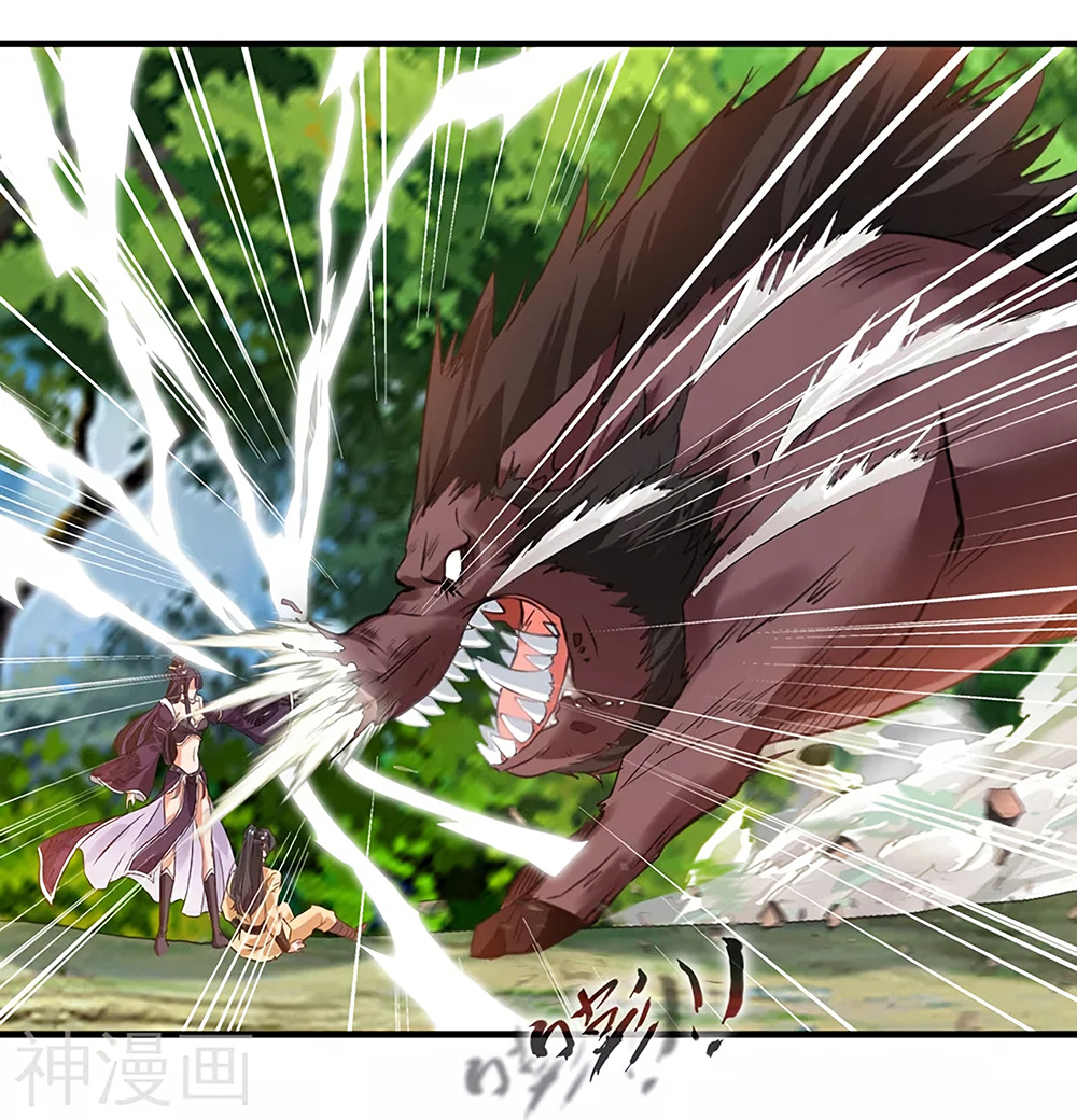 Peerless Ancient ตำนานปรัมปราไร้เทียมทาน page 38