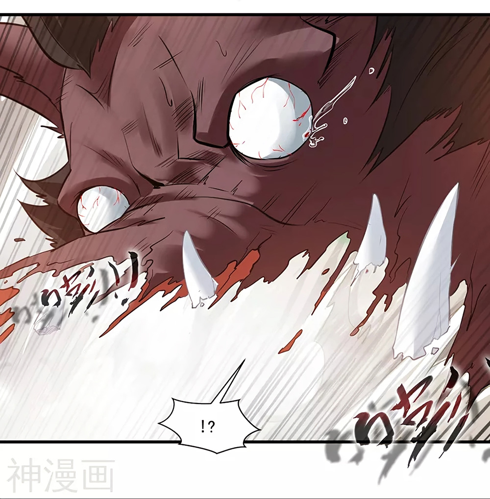 Peerless Ancient ตำนานปรัมปราไร้เทียมทาน page 39
