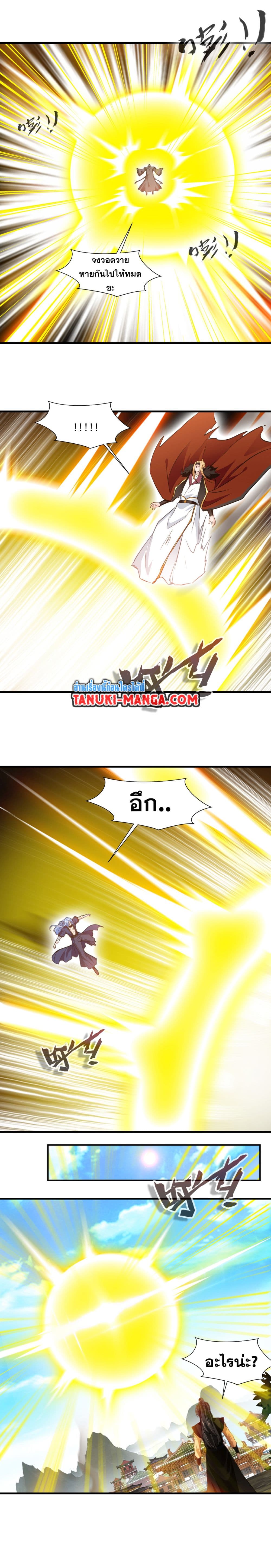 Peerless Ancient ตำนานปรัมปราไร้เทียมทาน page 7