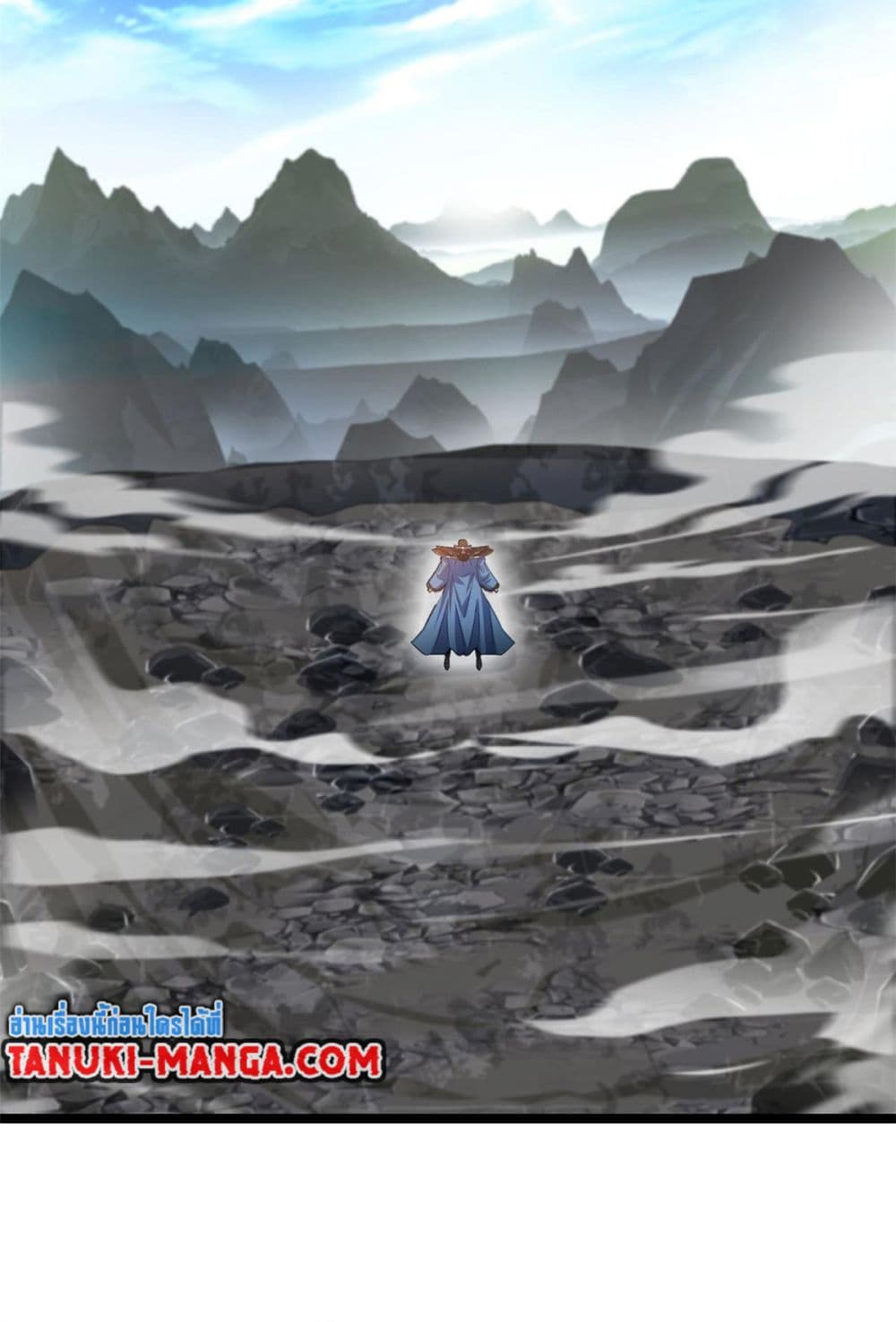 Peerless Ancient ตำนานปรัมปราไร้เทียมทาน page 3