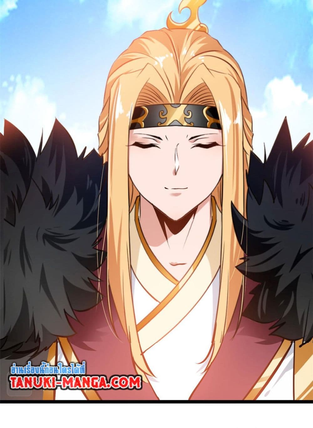 Peerless Ancient ตำนานปรัมปราไร้เทียมทาน page 17