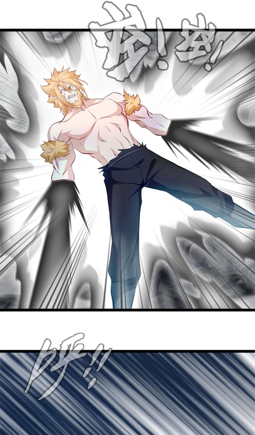 Peerless Ancient ตำนานปรัมปราไร้เทียมทาน page 6