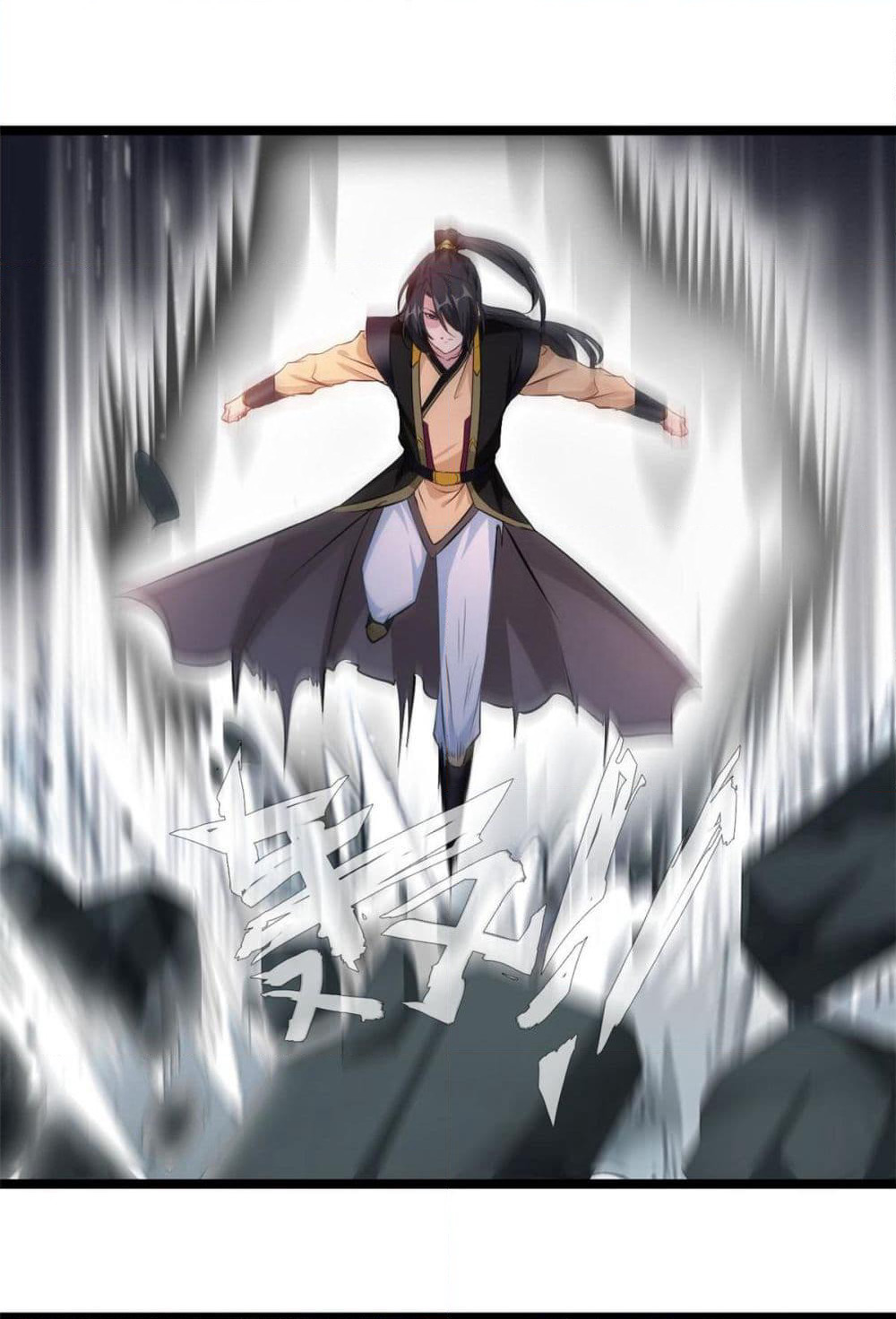 Peerless Ancient ตำนานปรัมปราไร้เทียมทาน page 10