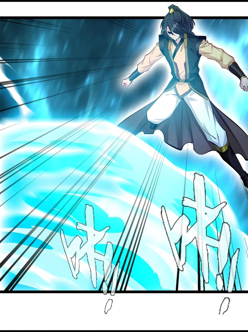 Peerless Ancient ตำนานปรัมปราไร้เทียมทาน page 3