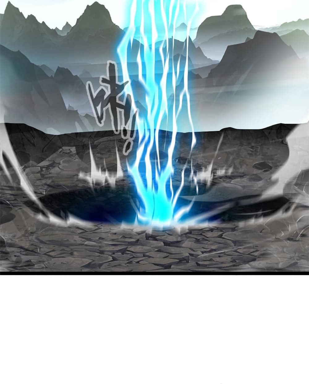 Peerless Ancient ตำนานปรัมปราไร้เทียมทาน page 9