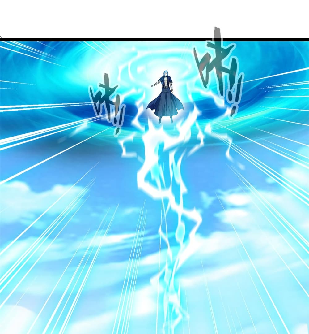 Peerless Ancient ตำนานปรัมปราไร้เทียมทาน page 11