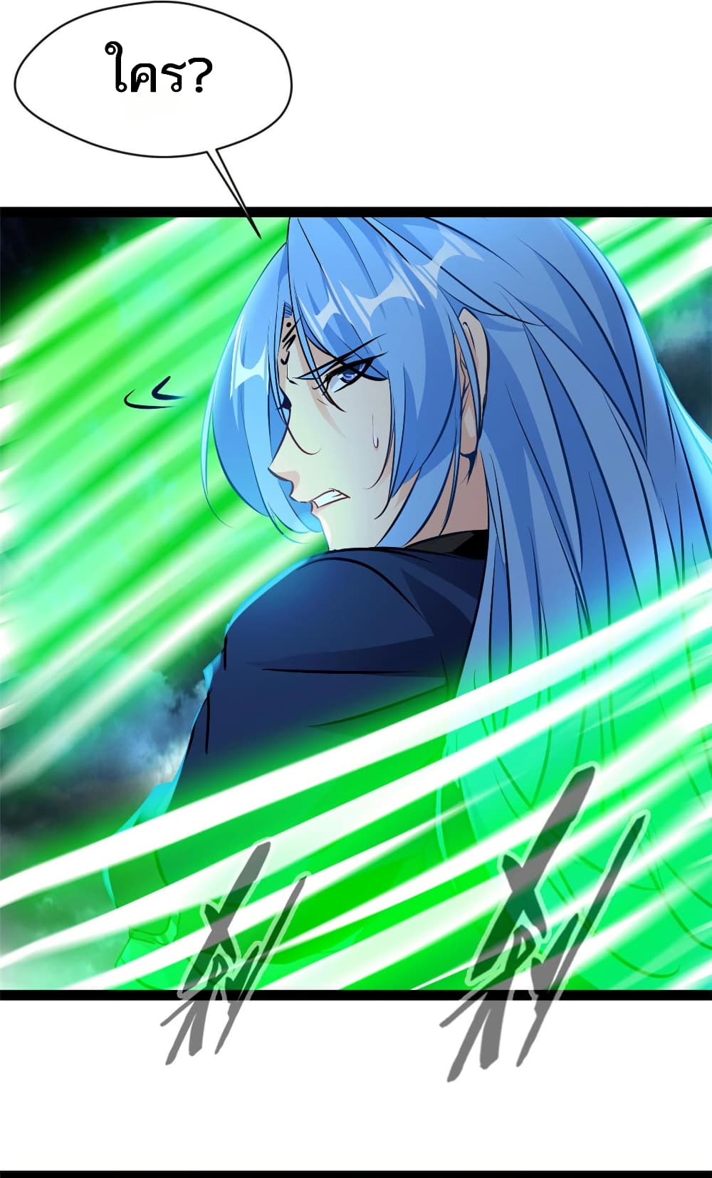 Peerless Ancient ตำนานปรัมปราไร้เทียมทาน page 6