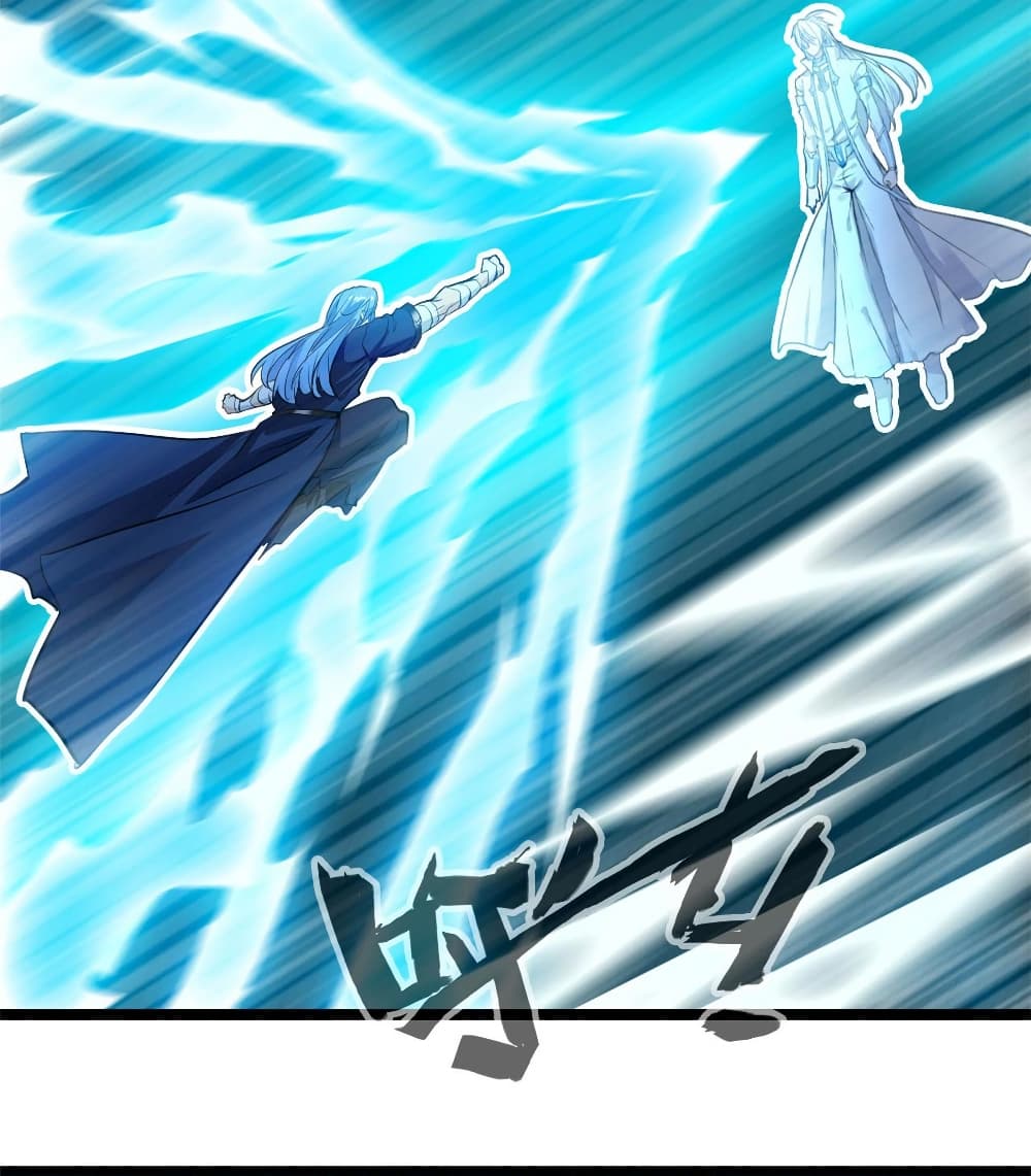 Peerless Ancient ตำนานปรัมปราไร้เทียมทาน page 11