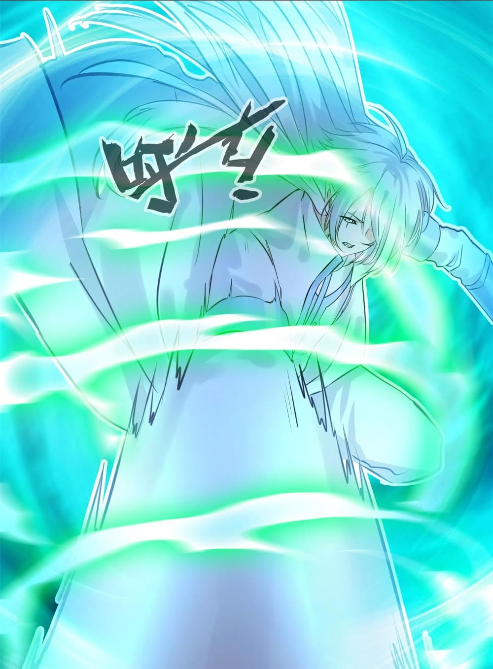 Peerless Ancient ตำนานปรัมปราไร้เทียมทาน page 12