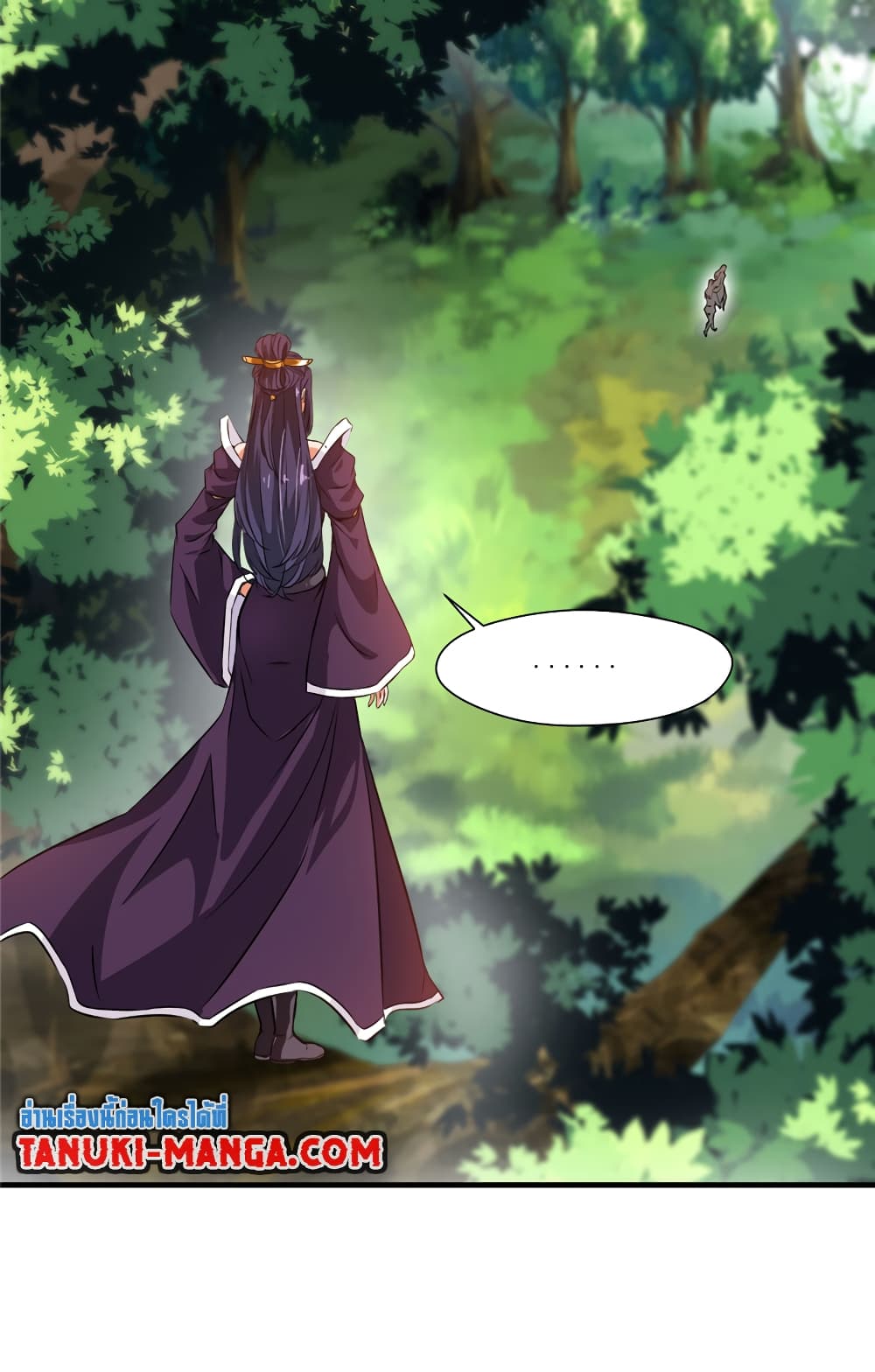 Peerless Ancient ตำนานปรัมปราไร้เทียมทาน page 9