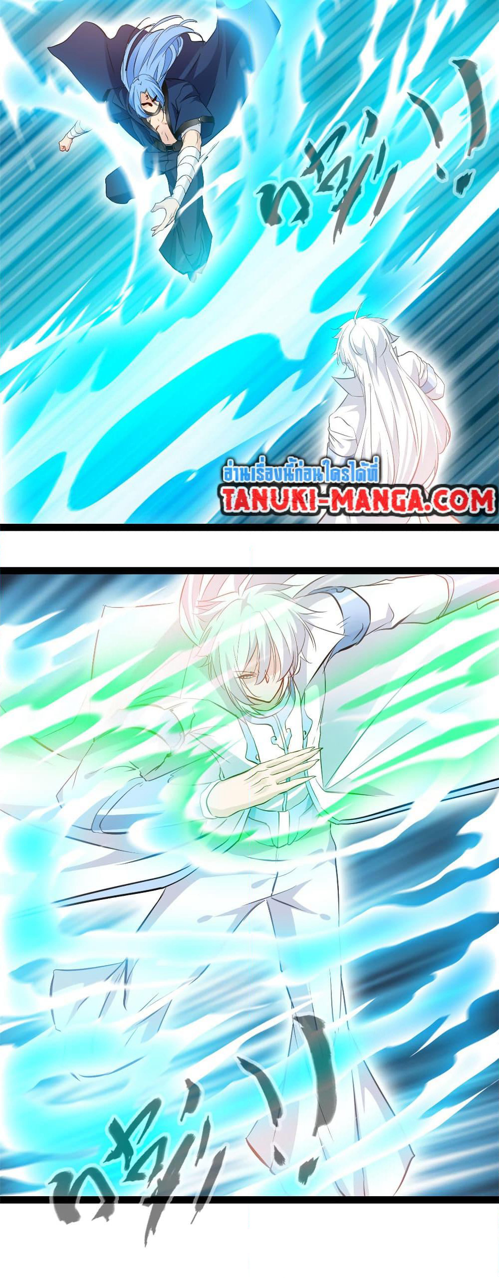 Peerless Ancient ตำนานปรัมปราไร้เทียมทาน page 10