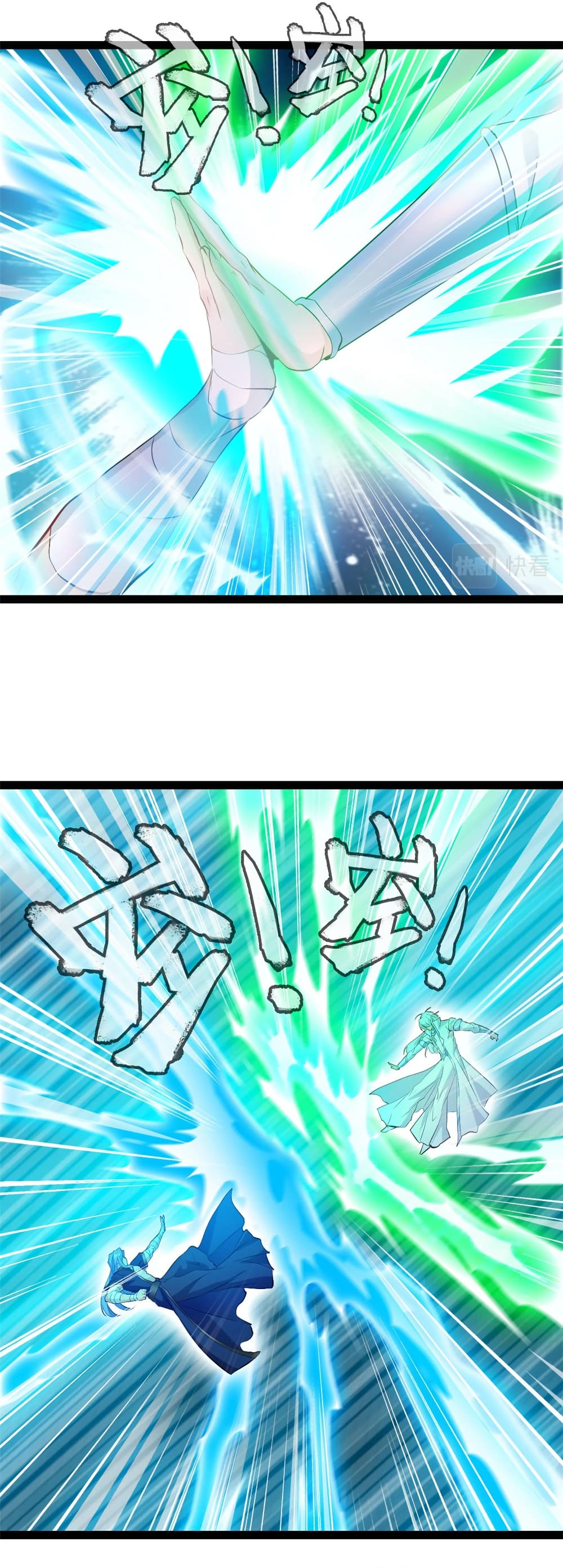 Peerless Ancient ตำนานปรัมปราไร้เทียมทาน page 11