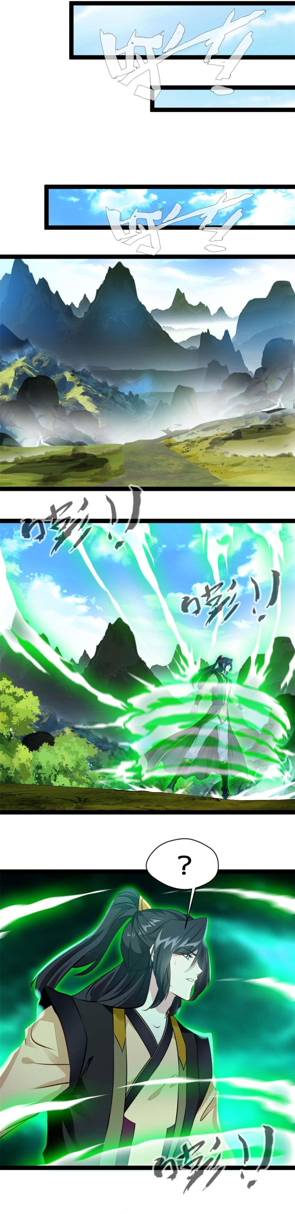 Peerless Ancient ตำนานปรัมปราไร้เทียมทาน page 8
