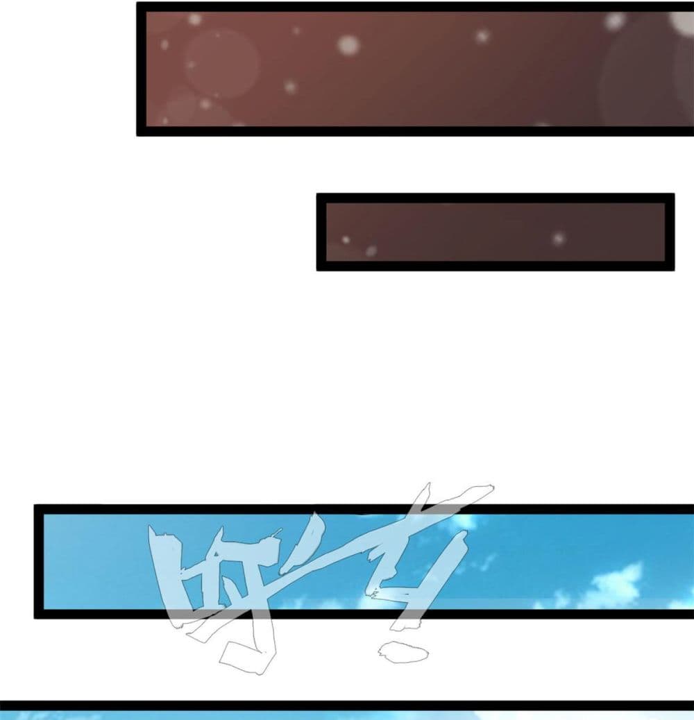 Peerless Ancient ตำนานปรัมปราไร้เทียมทาน page 14