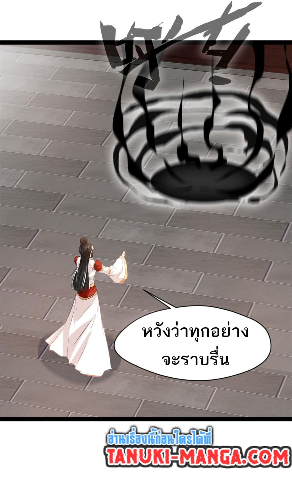Peerless Ancient ตำนานปรัมปราไร้เทียมทาน page 6