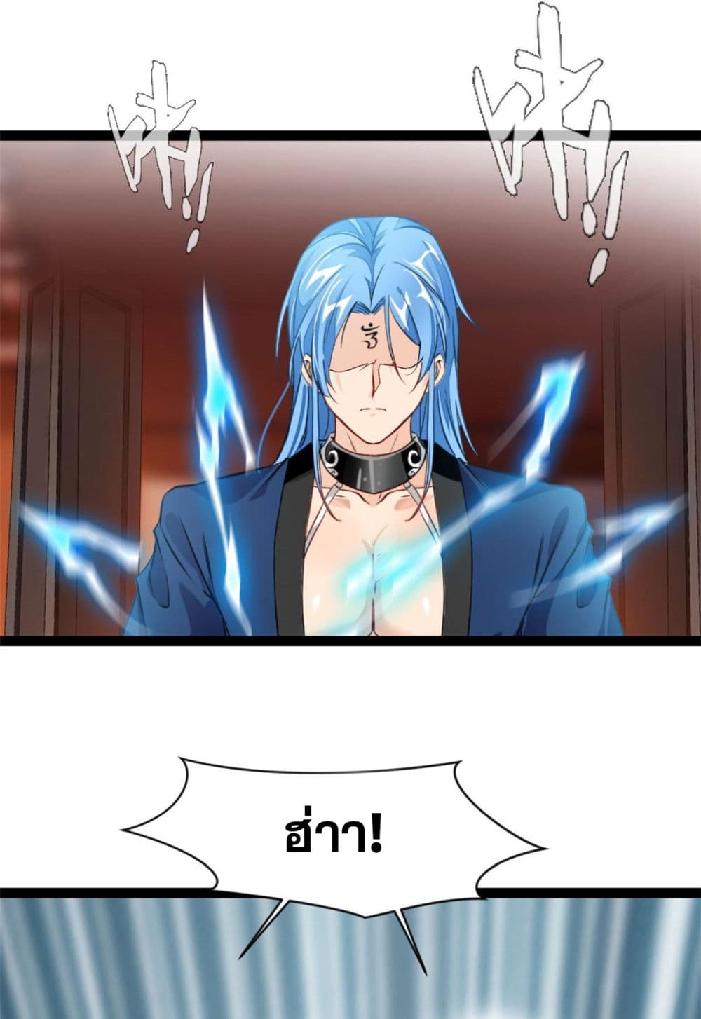 Peerless Ancient ตำนานปรัมปราไร้เทียมทาน page 17
