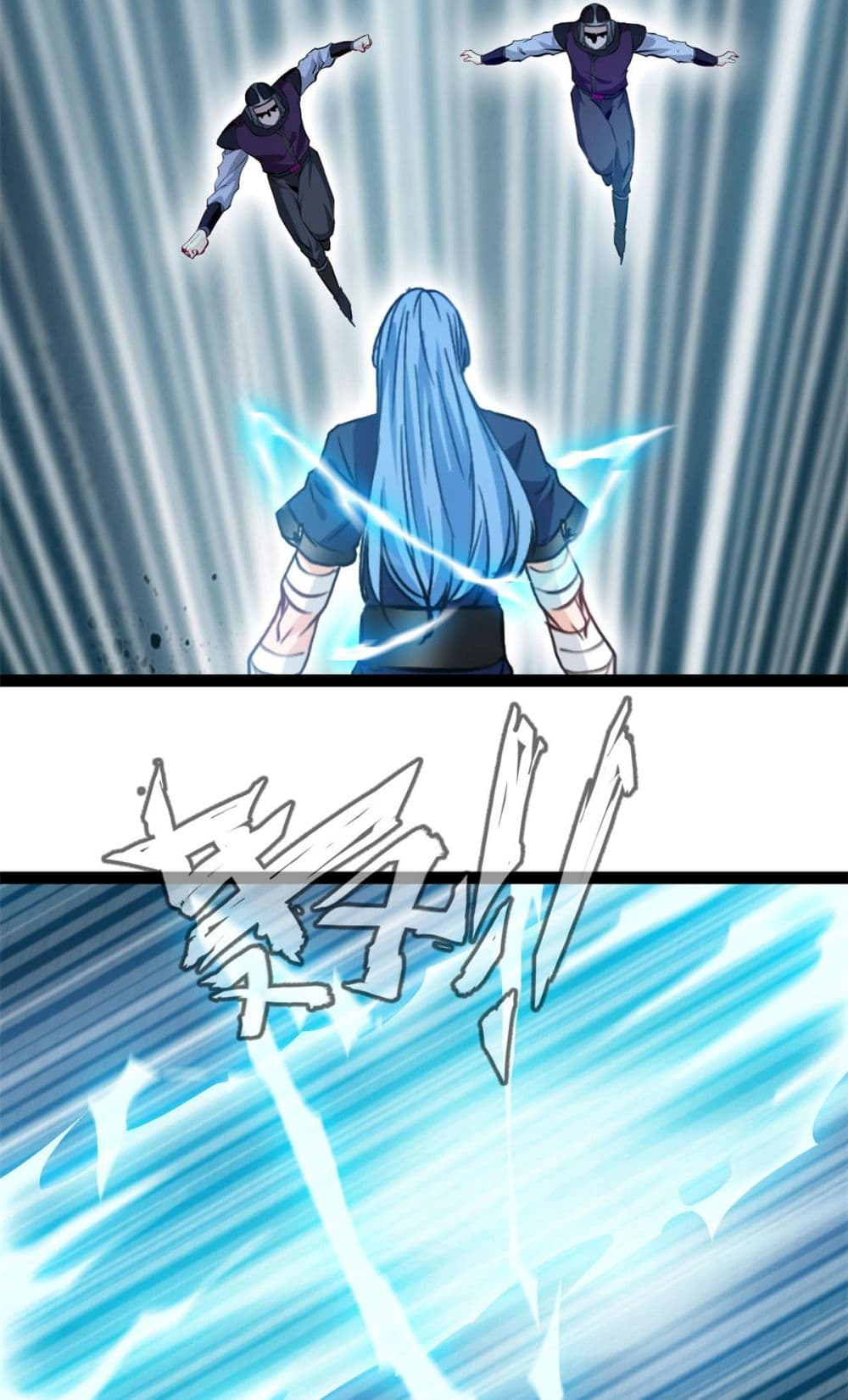 Peerless Ancient ตำนานปรัมปราไร้เทียมทาน page 18