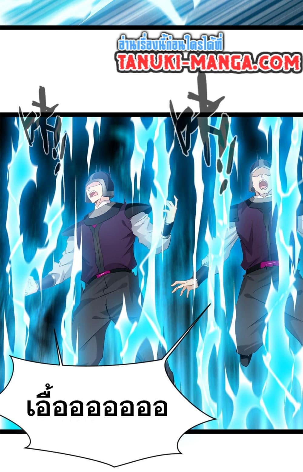 Peerless Ancient ตำนานปรัมปราไร้เทียมทาน page 19
