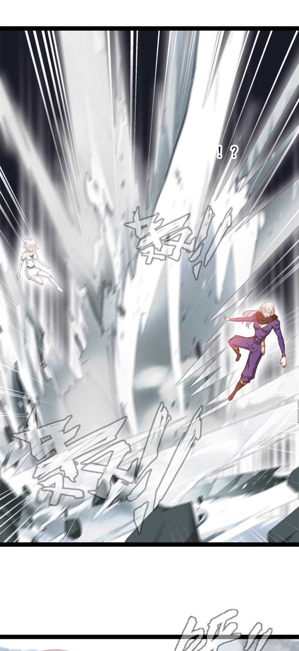 Peerless Ancient ตำนานปรัมปราไร้เทียมทาน page 14