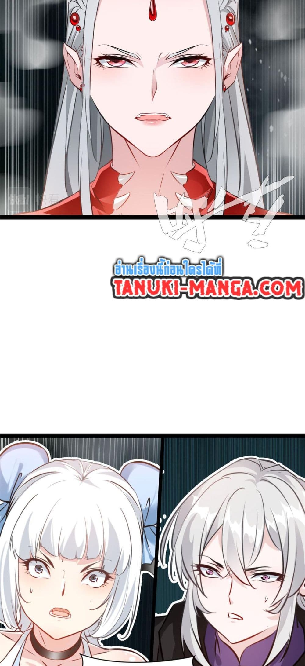 Peerless Ancient ตำนานปรัมปราไร้เทียมทาน page 17