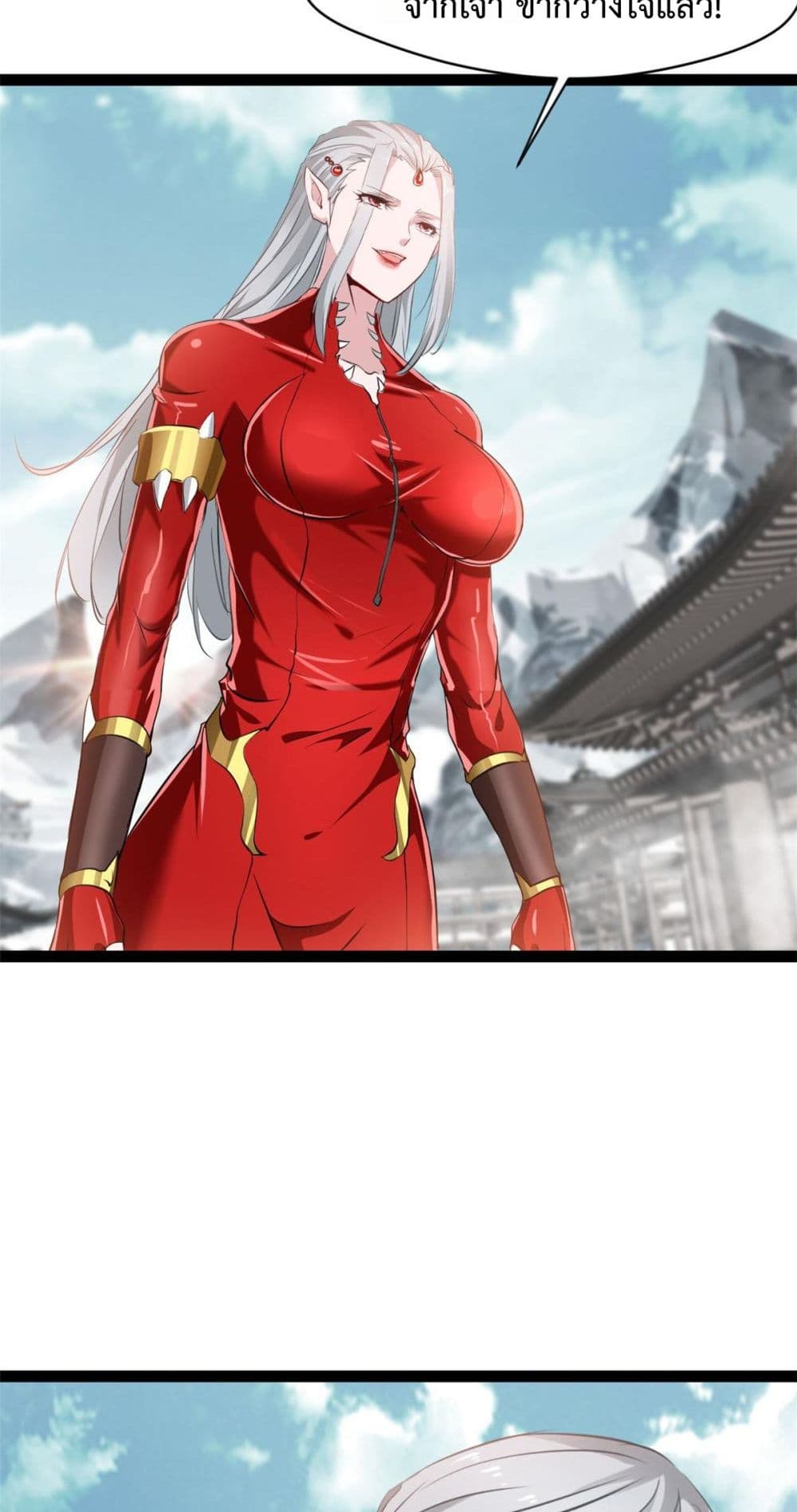 Peerless Ancient ตำนานปรัมปราไร้เทียมทาน page 7