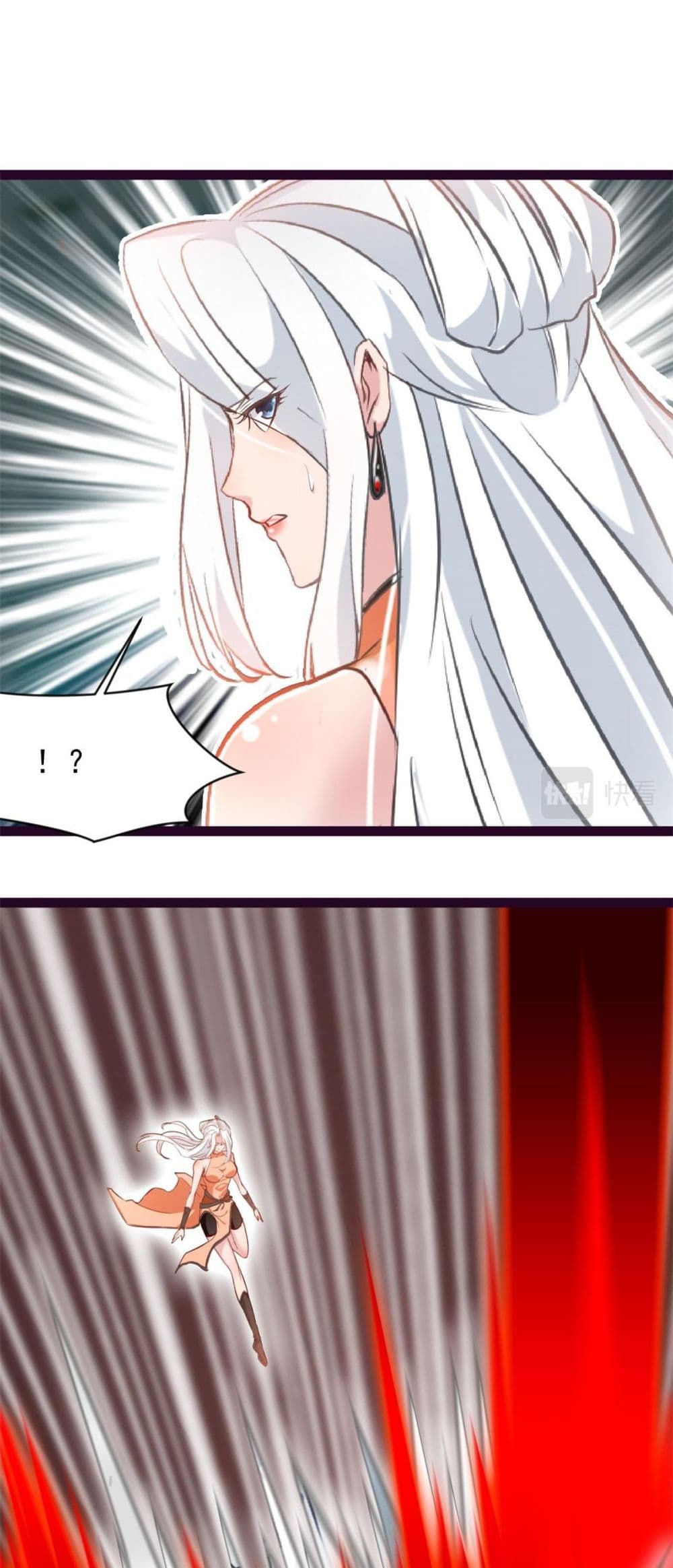 Peerless Ancient ตำนานปรัมปราไร้เทียมทาน page 9