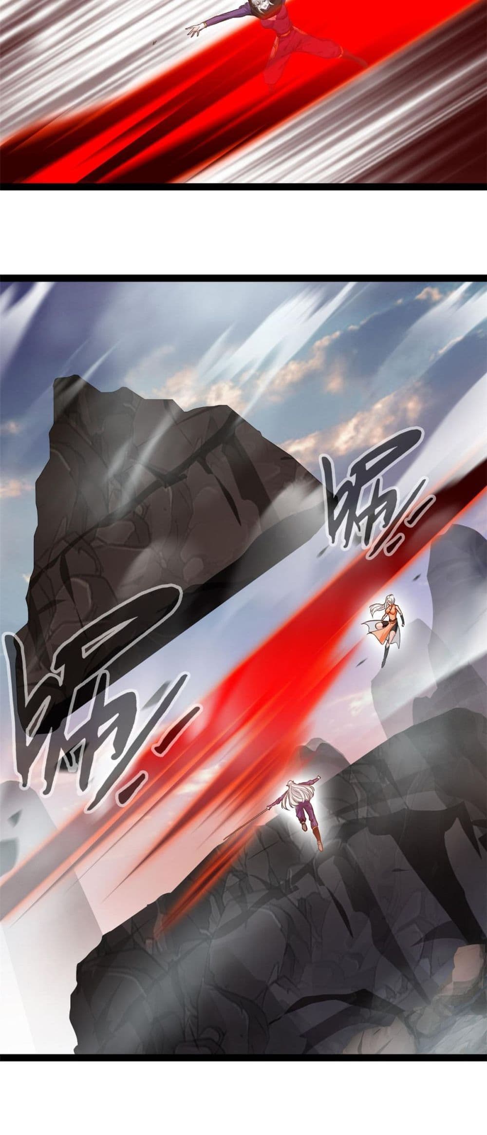 Peerless Ancient ตำนานปรัมปราไร้เทียมทาน page 13