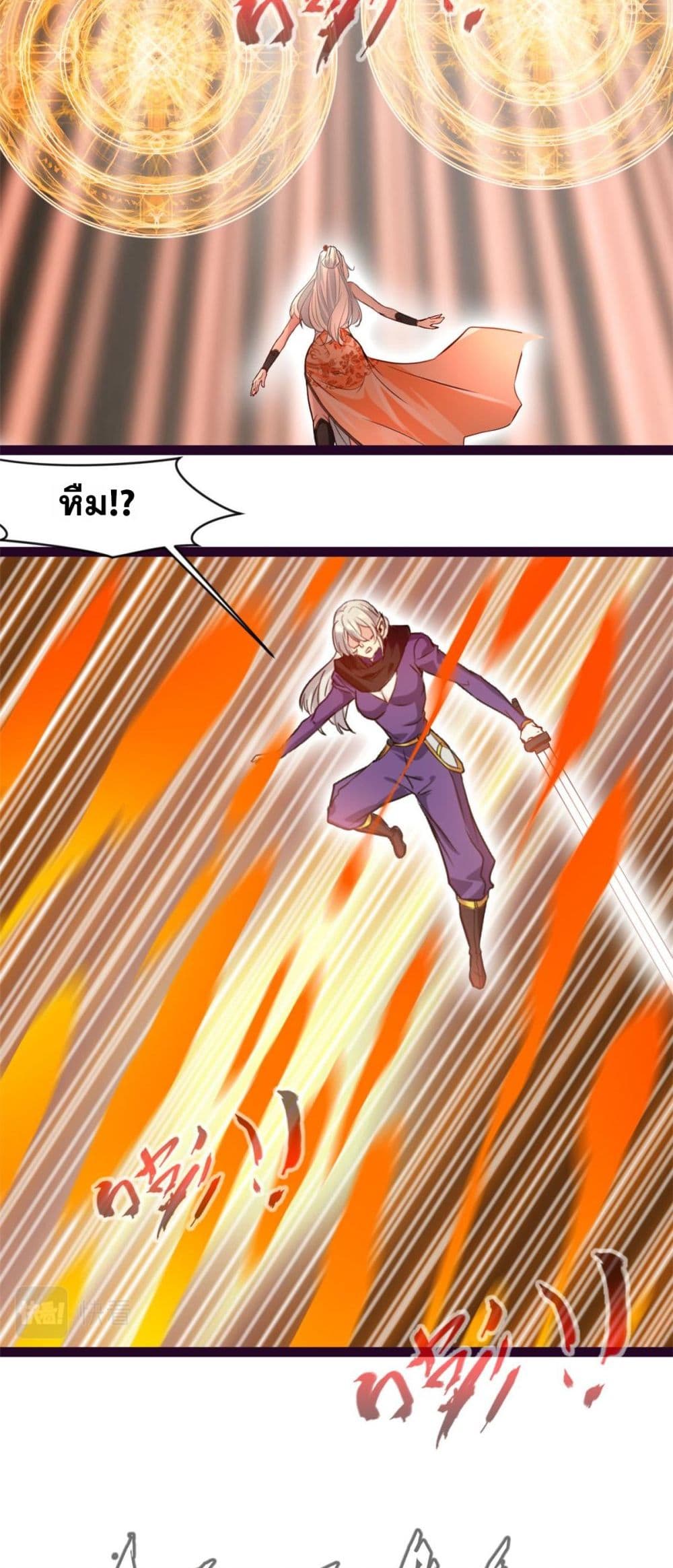 Peerless Ancient ตำนานปรัมปราไร้เทียมทาน page 18