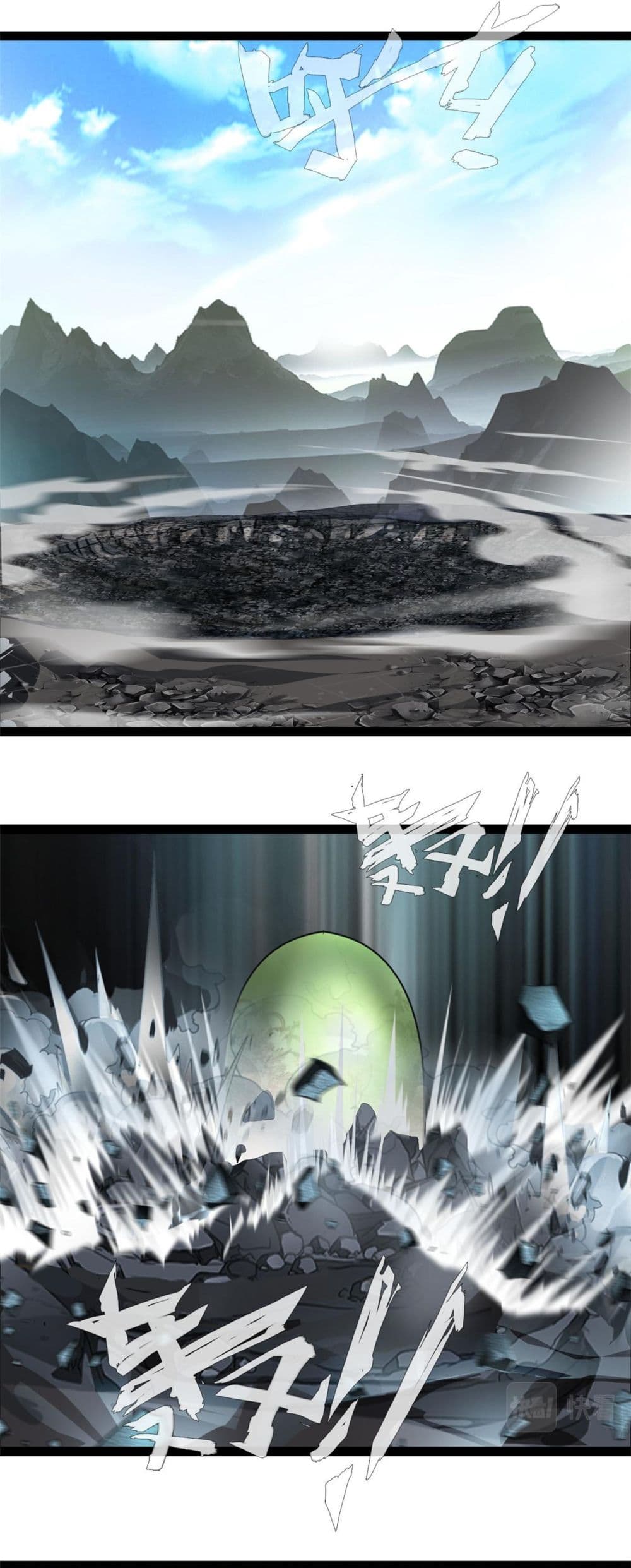 Peerless Ancient ตำนานปรัมปราไร้เทียมทาน page 10