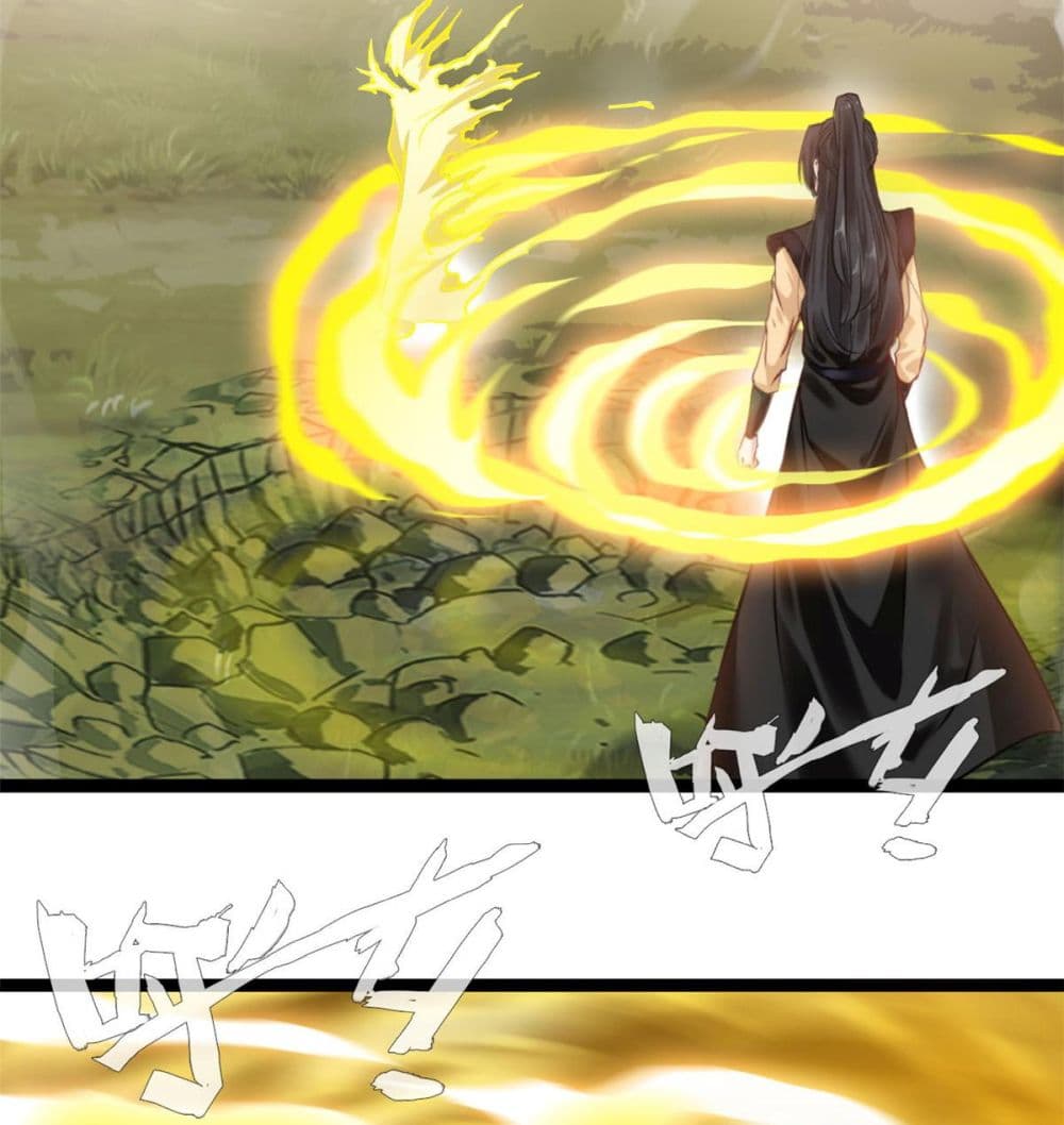 Peerless Ancient ตำนานปรัมปราไร้เทียมทาน page 7