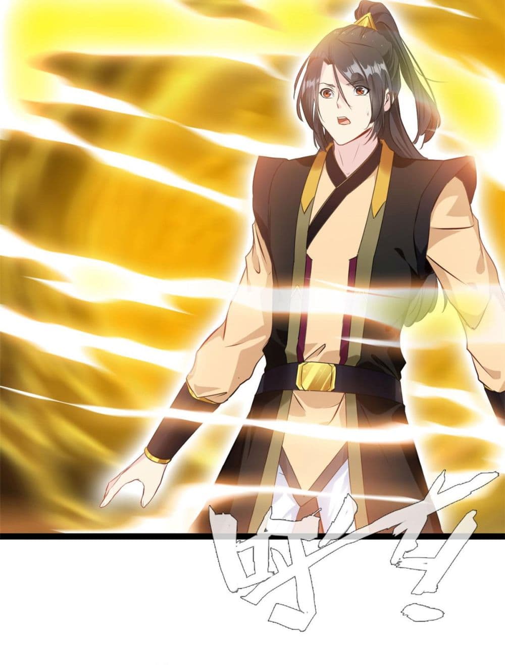 Peerless Ancient ตำนานปรัมปราไร้เทียมทาน page 8