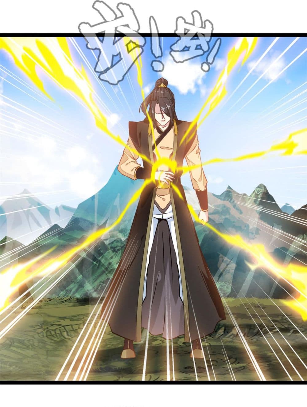 Peerless Ancient ตำนานปรัมปราไร้เทียมทาน page 9