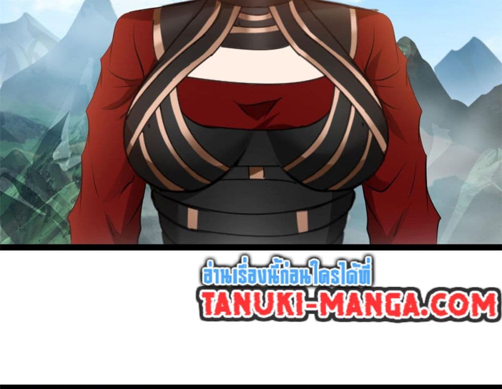 Peerless Ancient ตำนานปรัมปราไร้เทียมทาน page 16