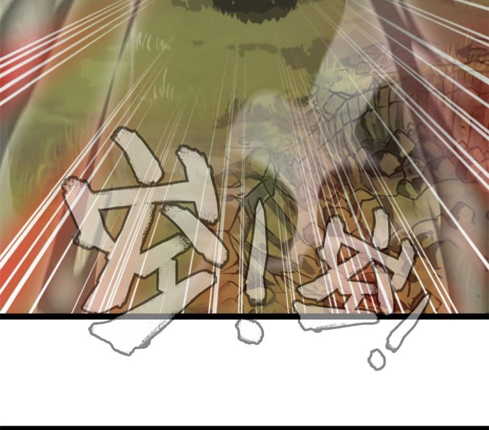 Peerless Ancient ตำนานปรัมปราไร้เทียมทาน page 5