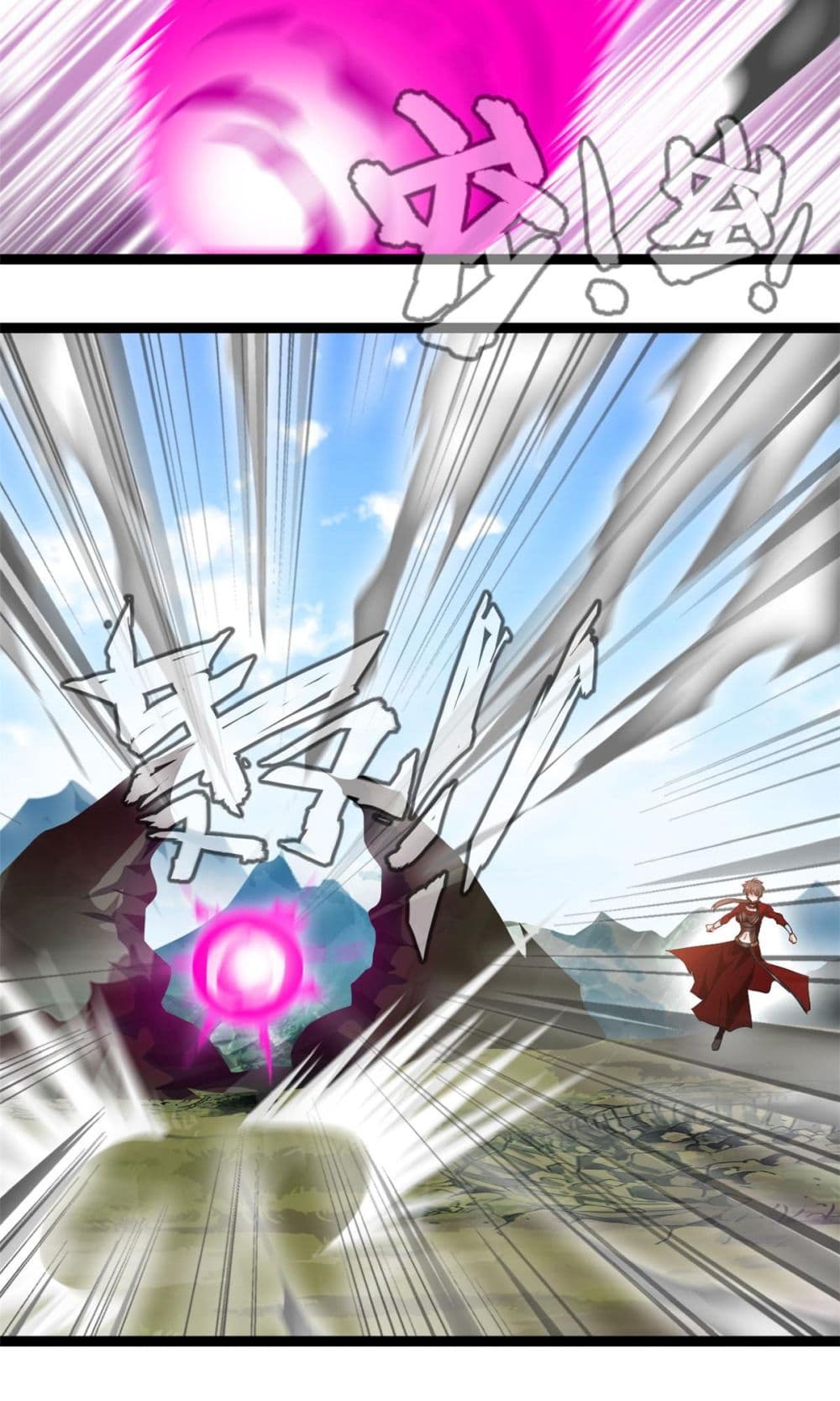 Peerless Ancient ตำนานปรัมปราไร้เทียมทาน page 11