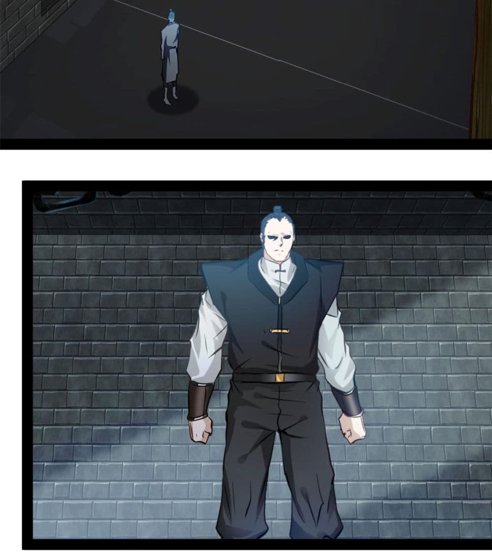 Peerless Ancient ตำนานปรัมปราไร้เทียมทาน page 8