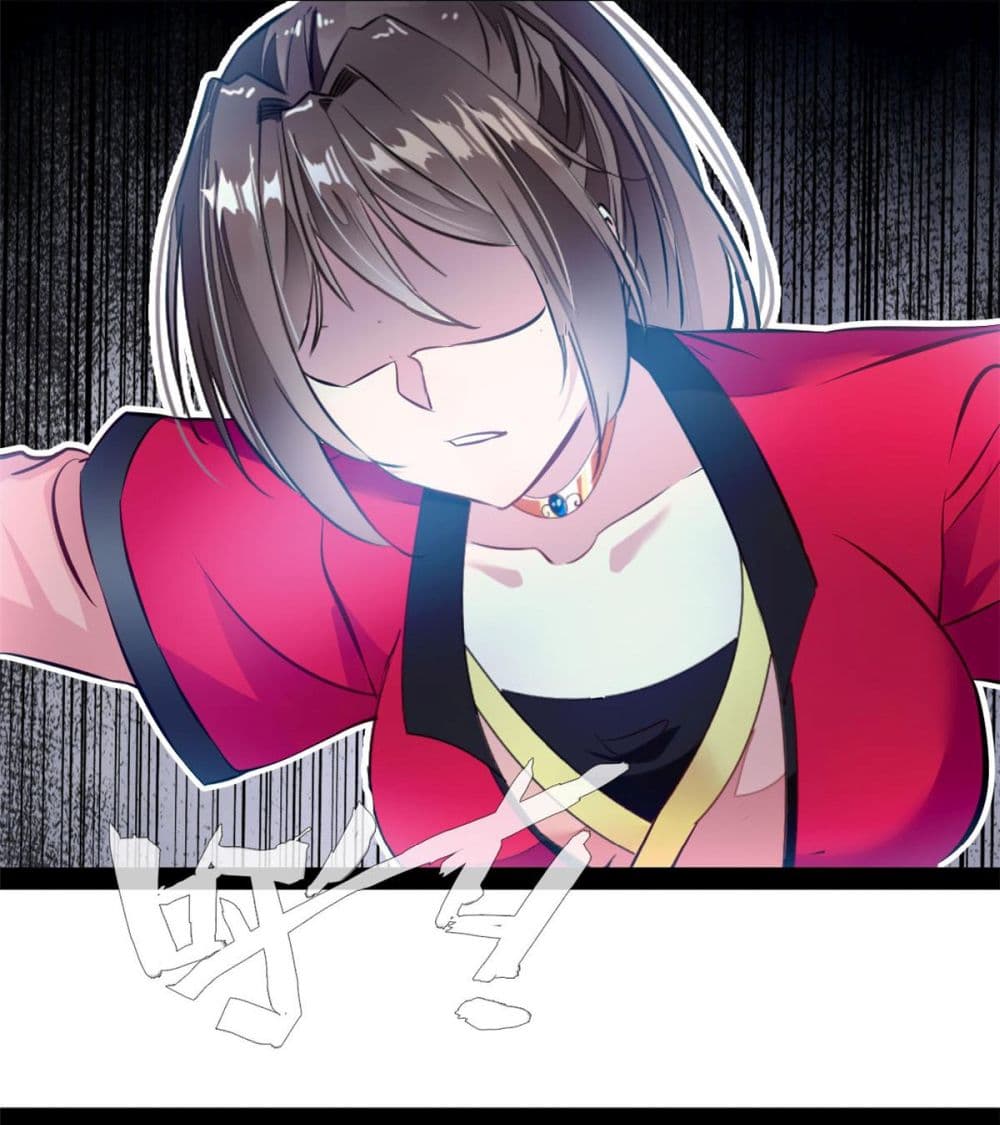 Peerless Ancient ตำนานปรัมปราไร้เทียมทาน page 16