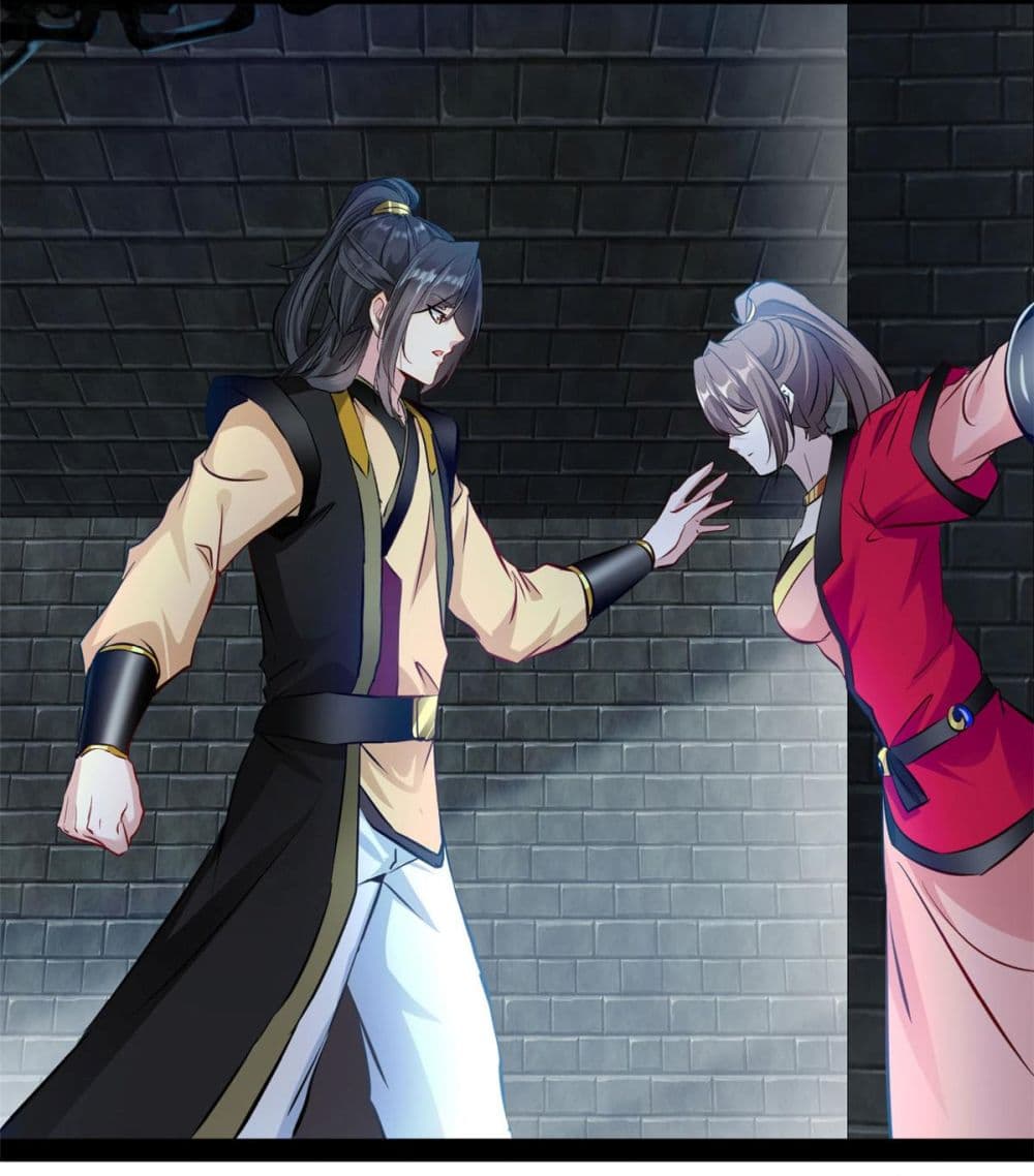 Peerless Ancient ตำนานปรัมปราไร้เทียมทาน page 17