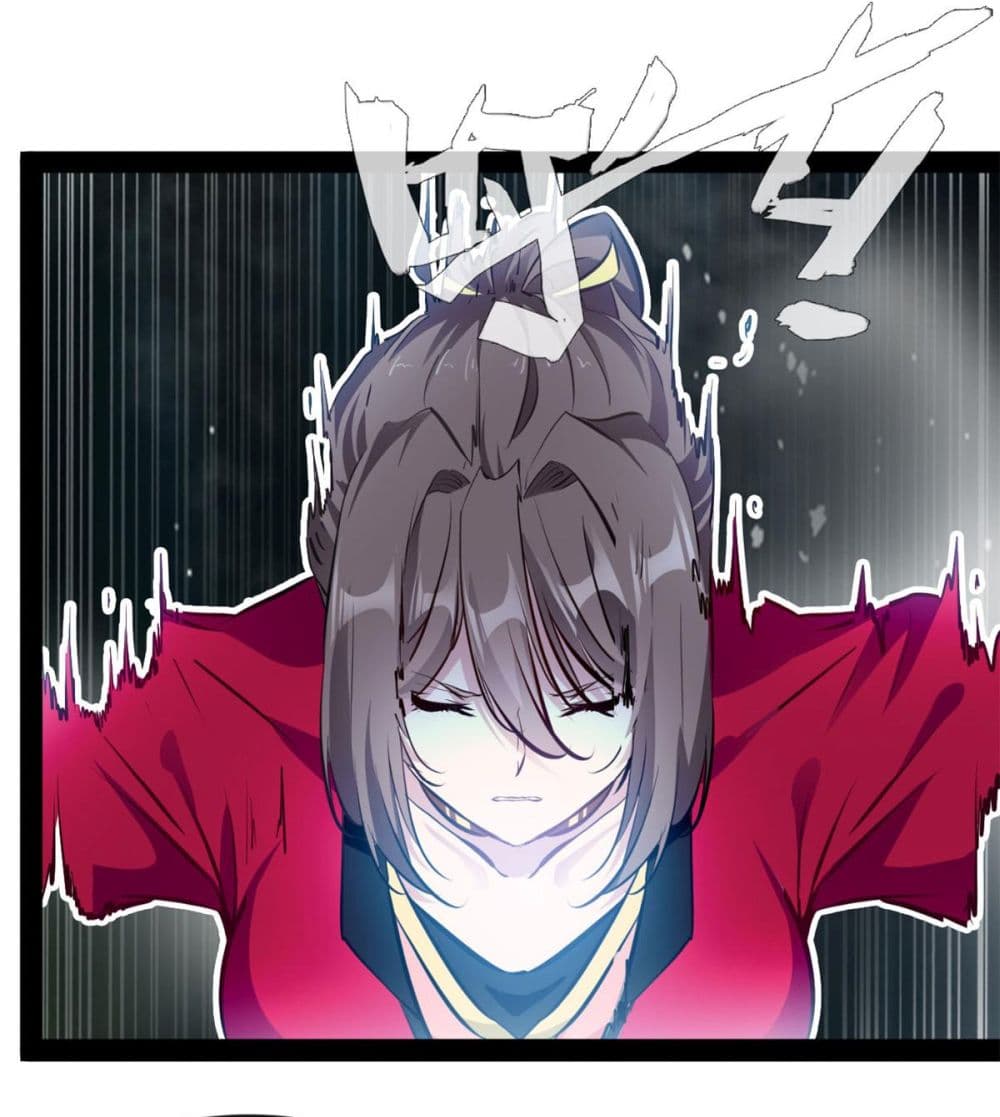 Peerless Ancient ตำนานปรัมปราไร้เทียมทาน page 18