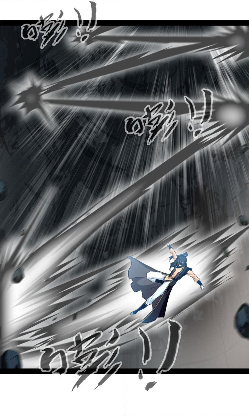 Peerless Ancient ตำนานปรัมปราไร้เทียมทาน page 23