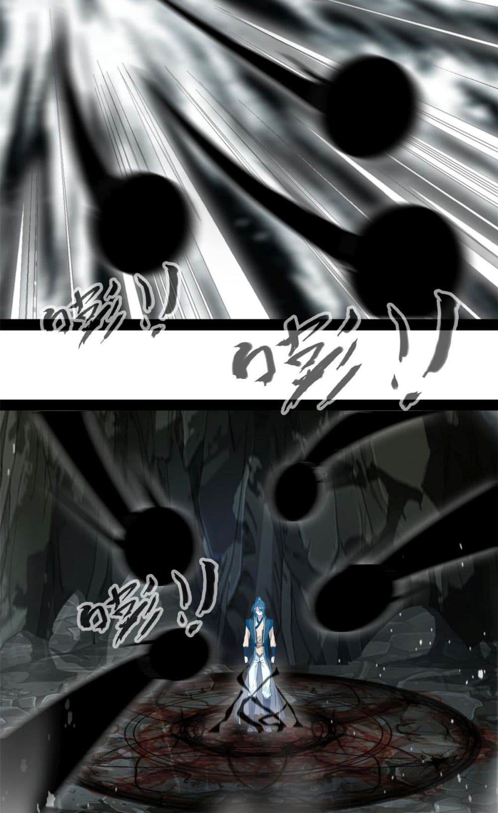 Peerless Ancient ตำนานปรัมปราไร้เทียมทาน page 10