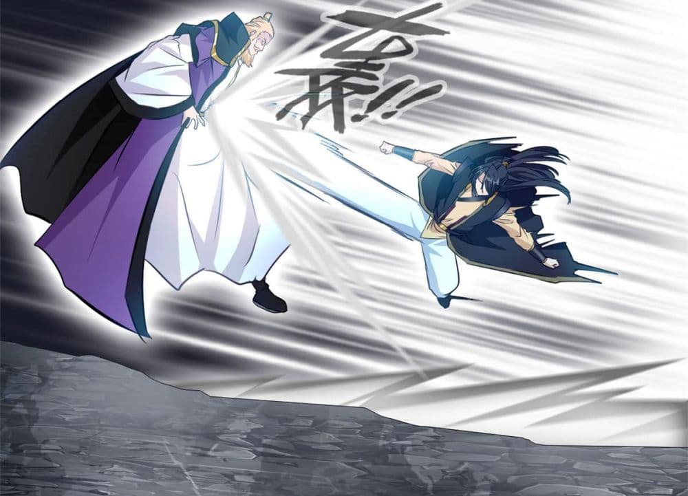 Peerless Ancient ตำนานปรัมปราไร้เทียมทาน page 18
