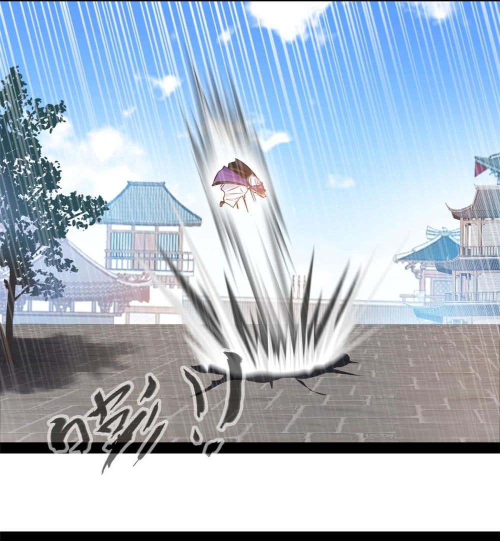 Peerless Ancient ตำนานปรัมปราไร้เทียมทาน page 3
