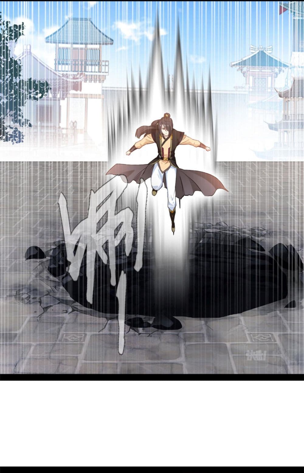 Peerless Ancient ตำนานปรัมปราไร้เทียมทาน page 5