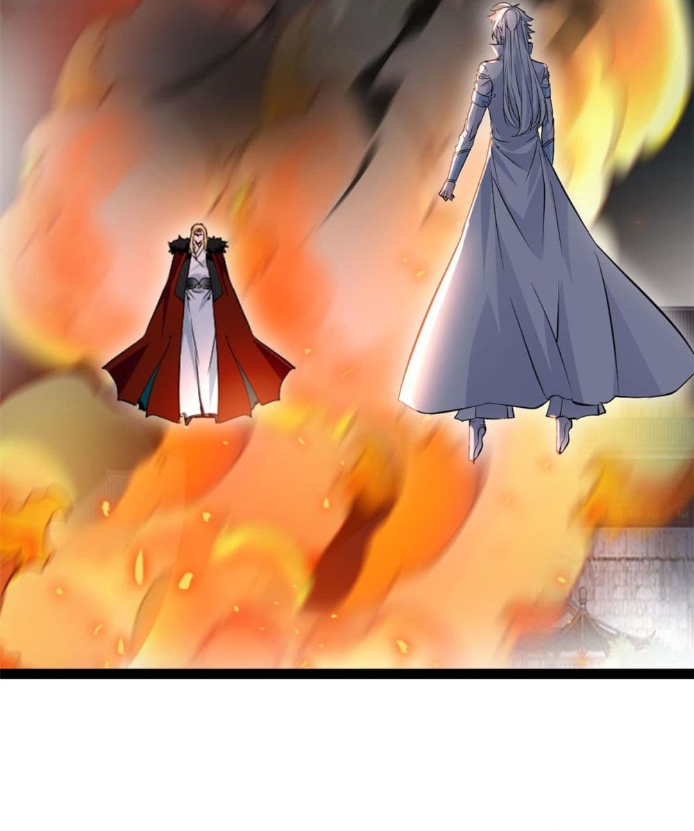 Peerless Ancient ตำนานปรัมปราไร้เทียมทาน page 18