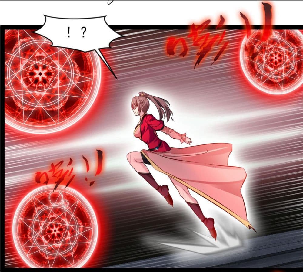 Peerless Ancient ตำนานปรัมปราไร้เทียมทาน page 13